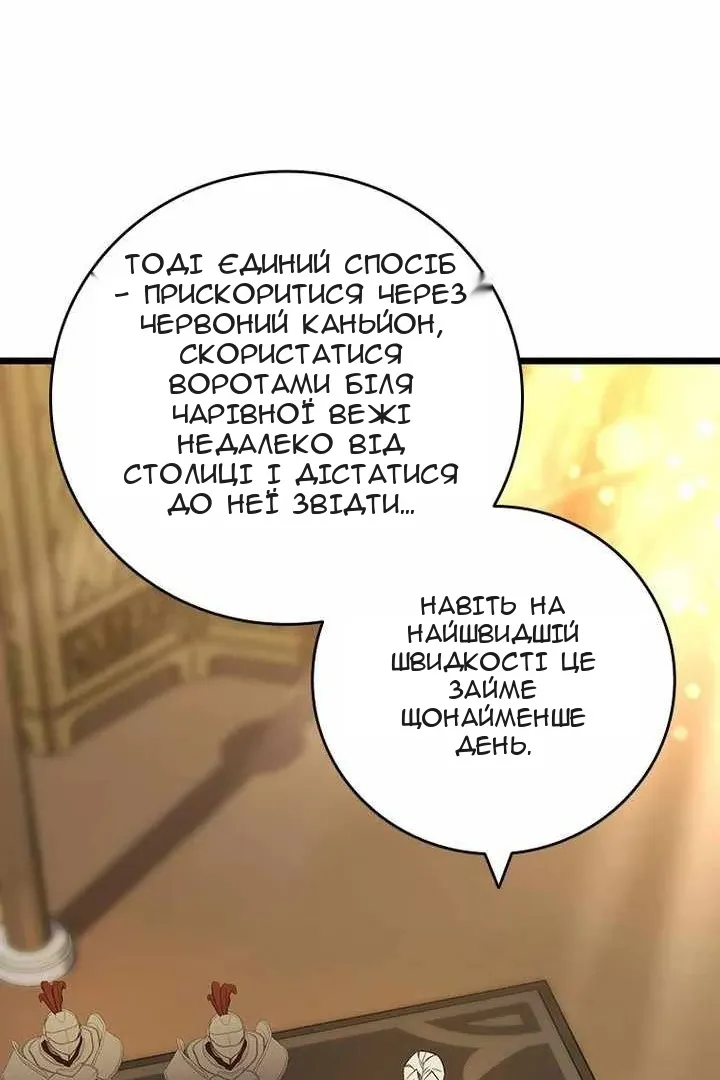 Сторінка 19
