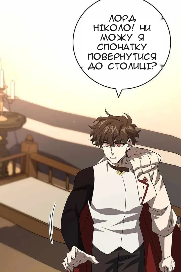 Сторінка 22