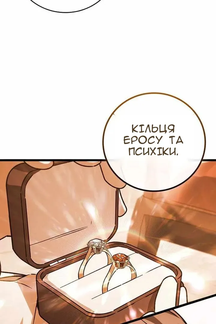 Сторінка 24