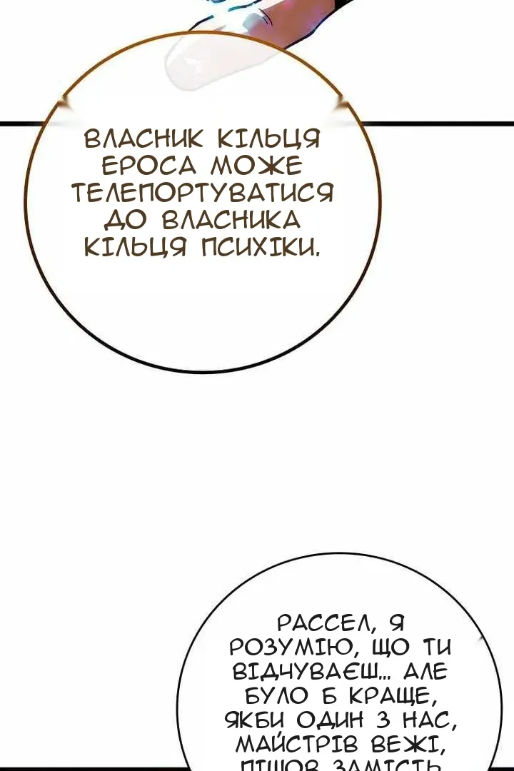 Сторінка 26