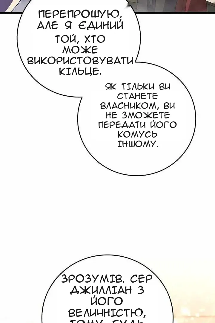 Сторінка 28