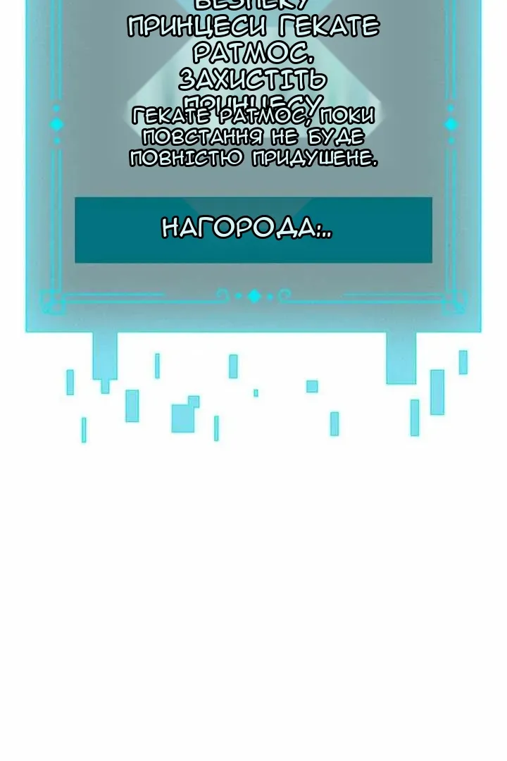 Сторінка 33