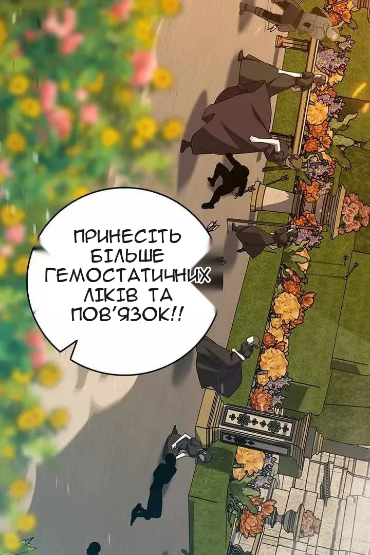 Сторінка 40