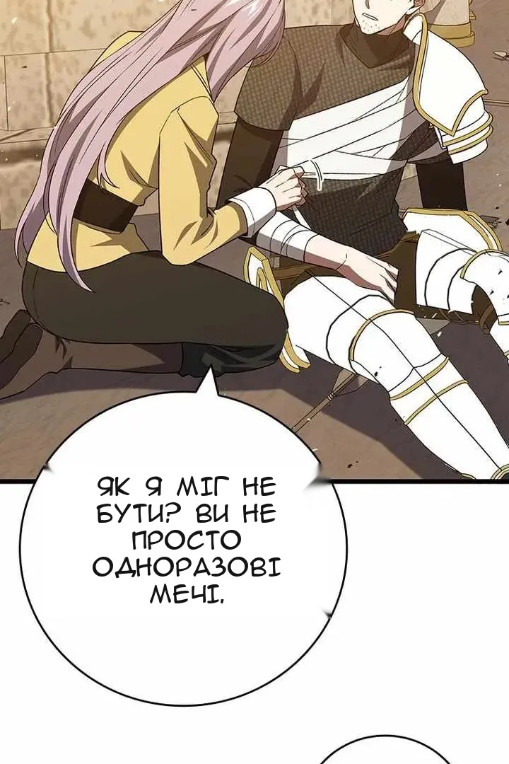 Сторінка 46