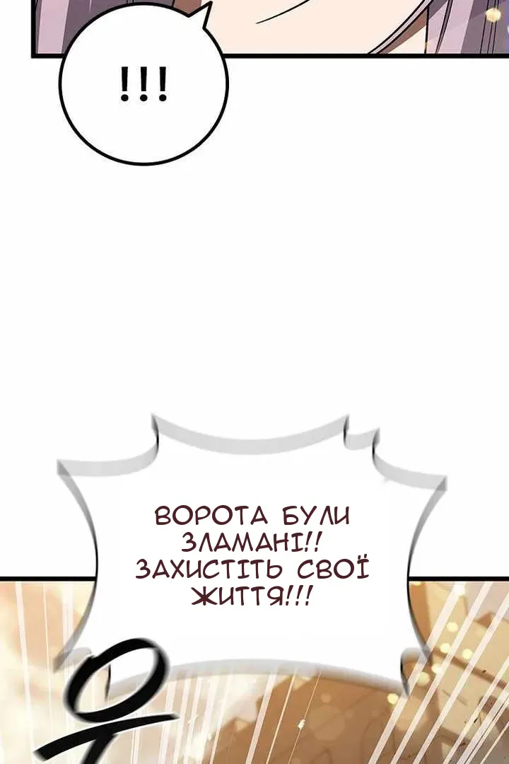 Сторінка 48