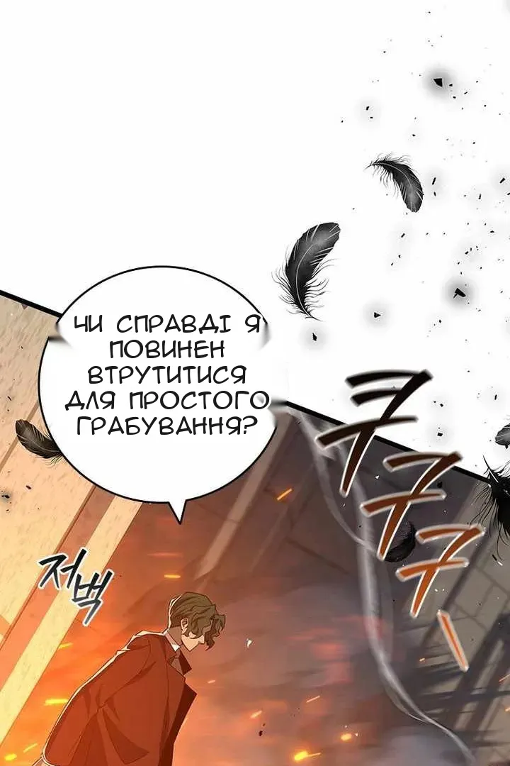 Сторінка 52