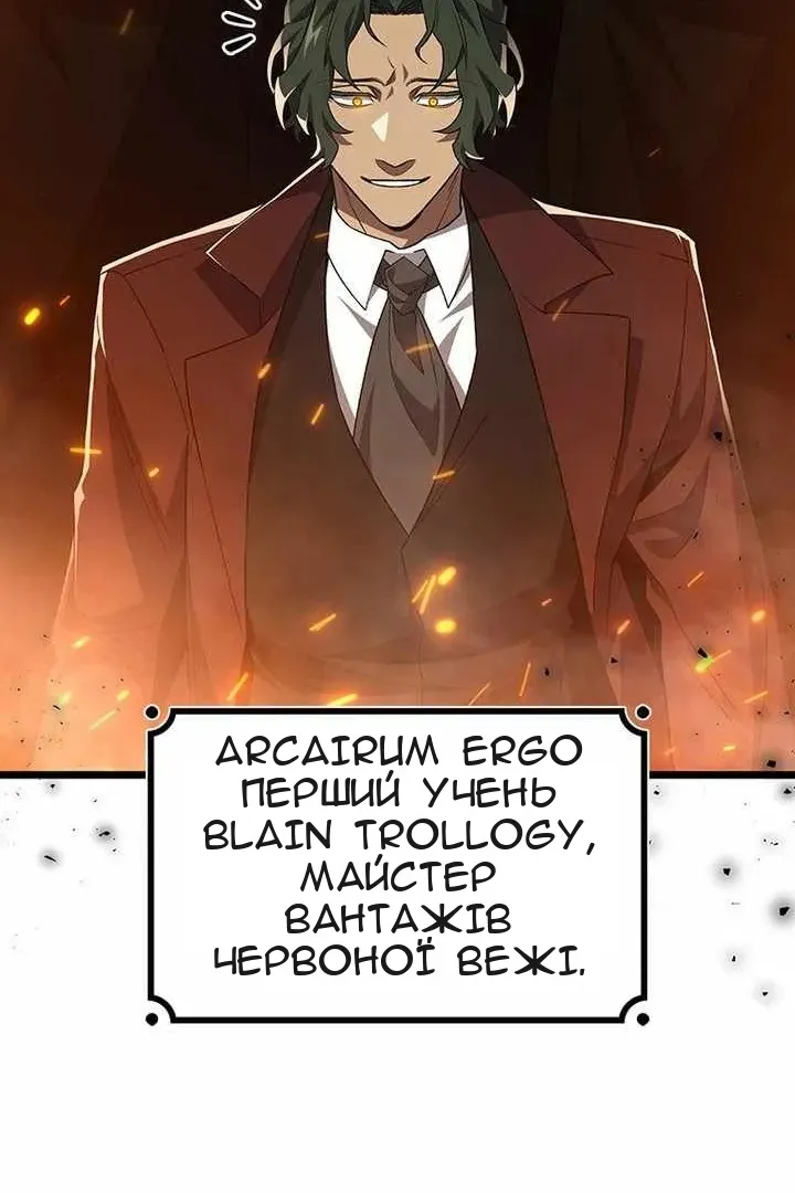 Сторінка 55
