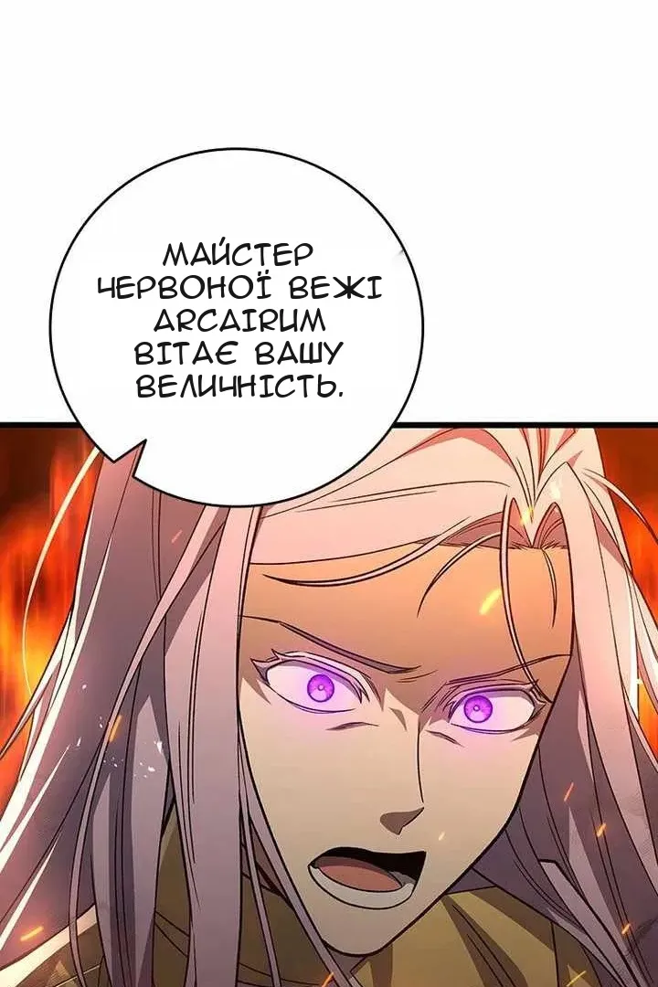 Сторінка 56