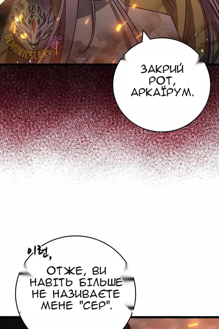 Сторінка 57