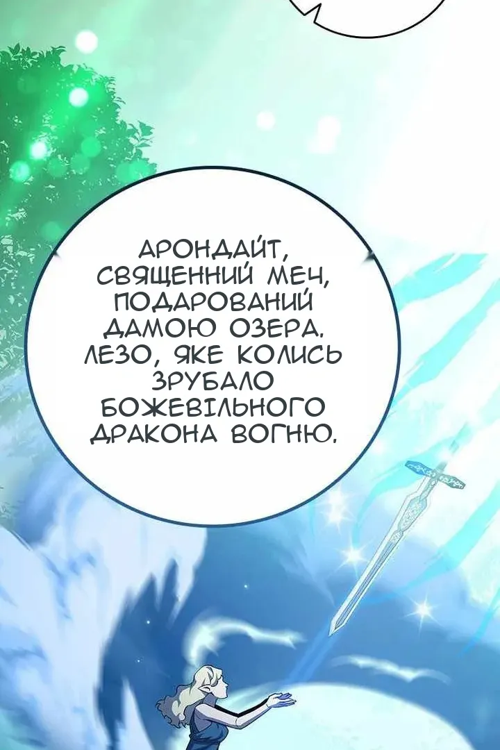 Сторінка 62