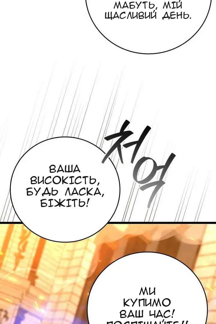 Сторінка 64
