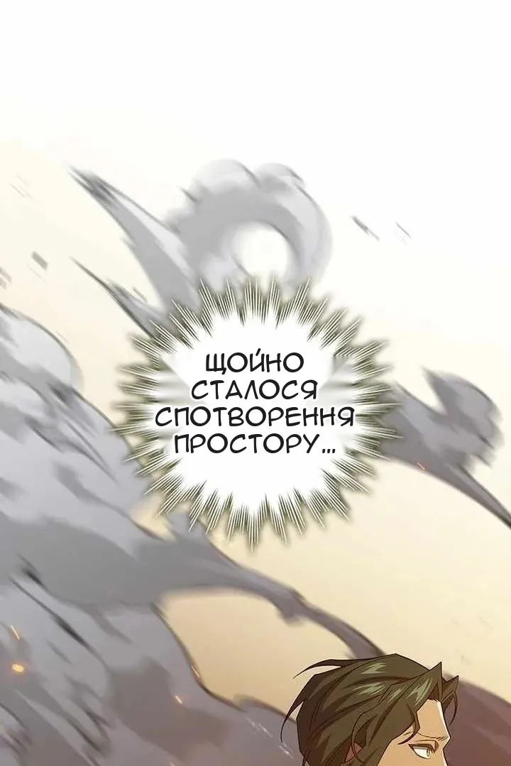 Сторінка 78