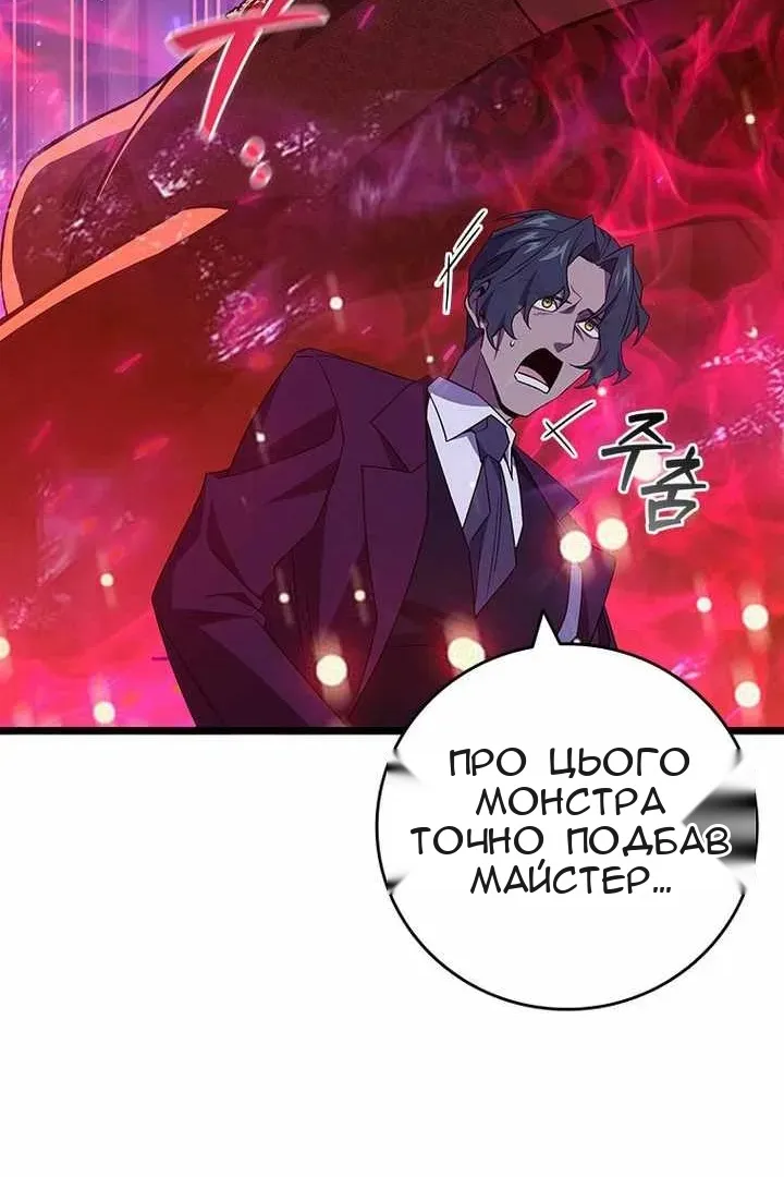 Сторінка 83