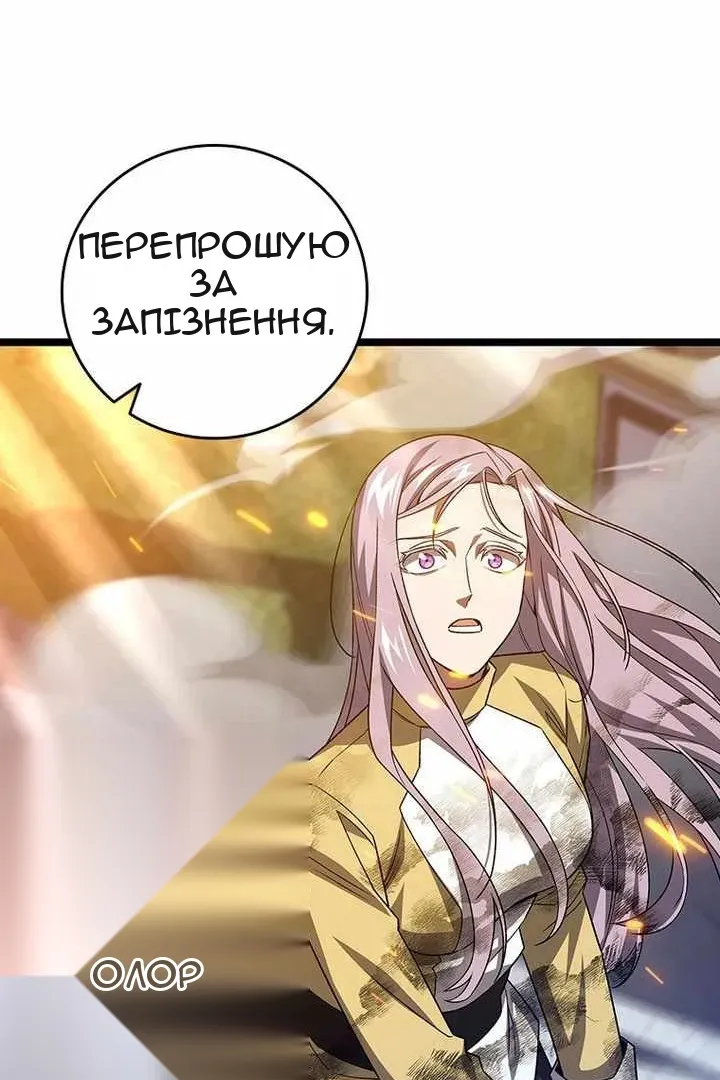 Сторінка 84