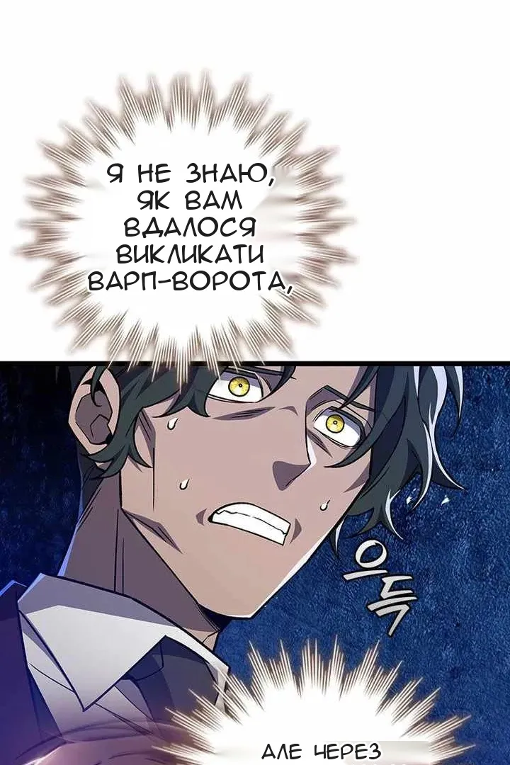 Сторінка 88