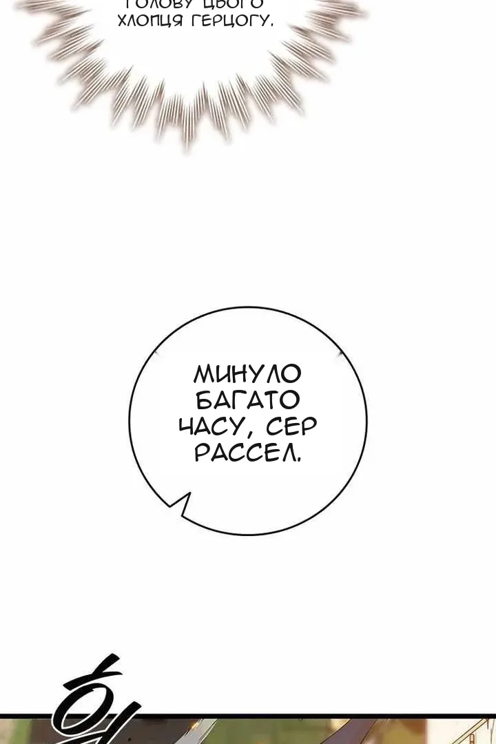 Сторінка 90