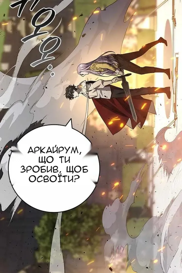 Сторінка 91