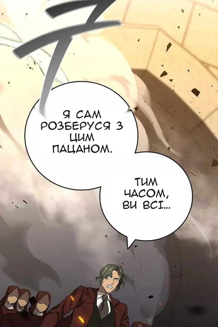 Сторінка 93