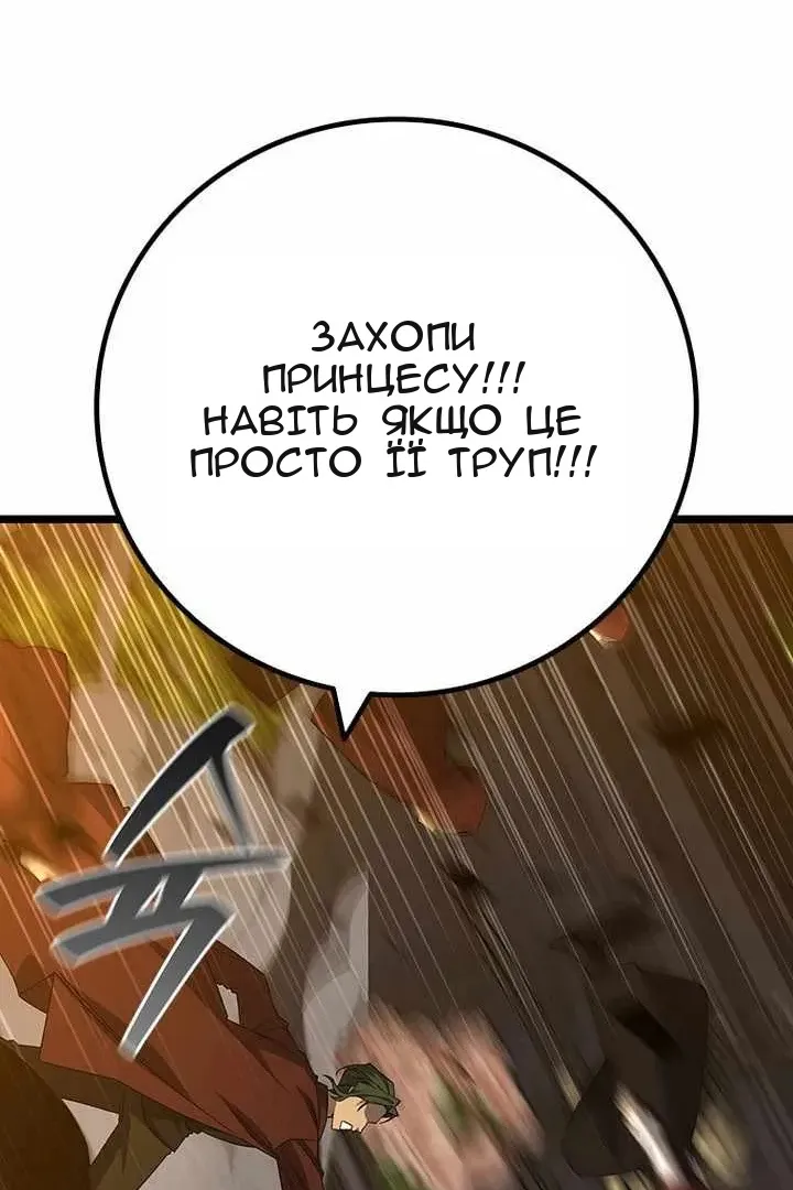 Сторінка 95