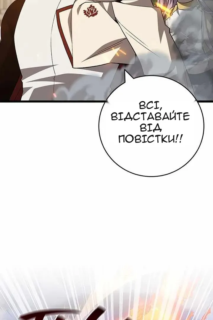 Сторінка 98