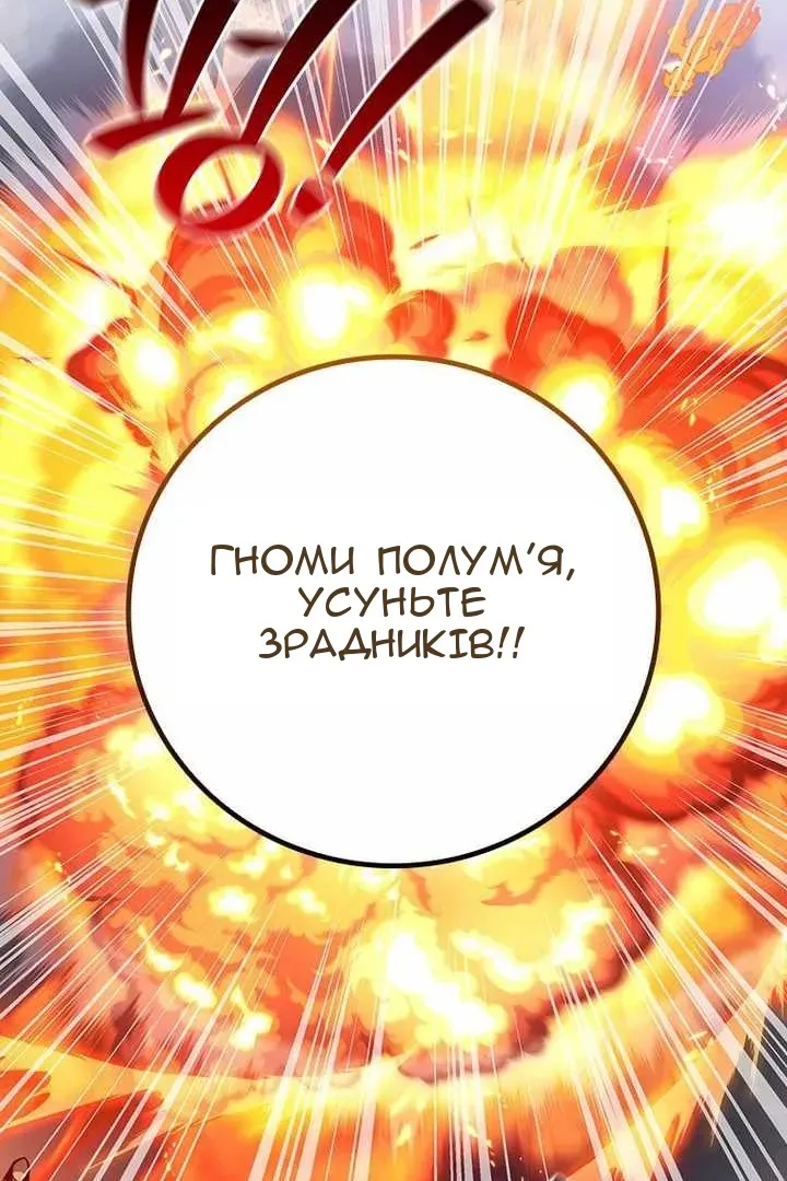 Сторінка 99