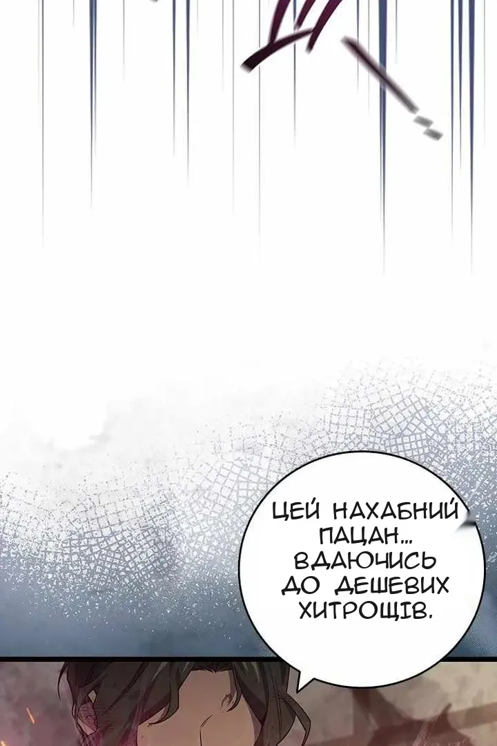 Сторінка 108