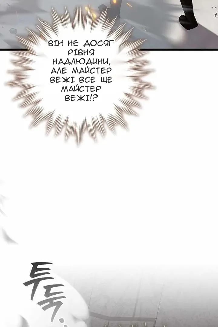 Сторінка 116