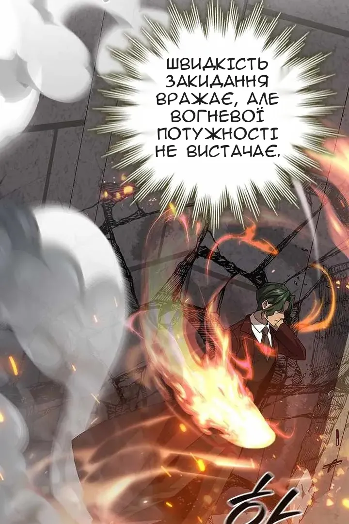 Сторінка 117
