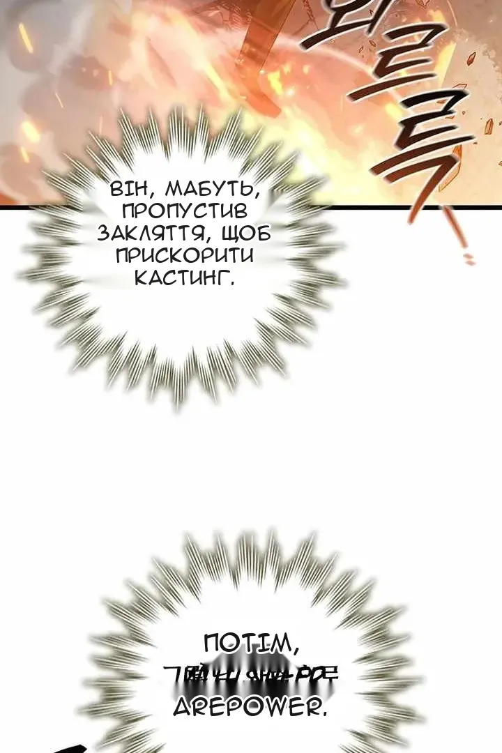 Сторінка 118
