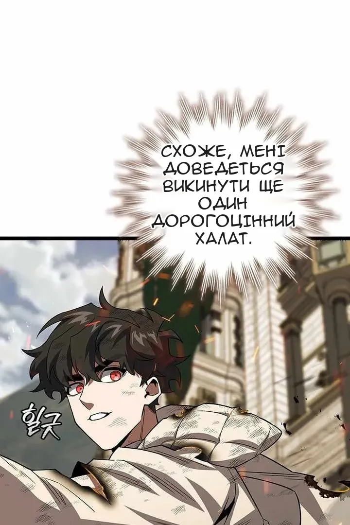 Сторінка 4