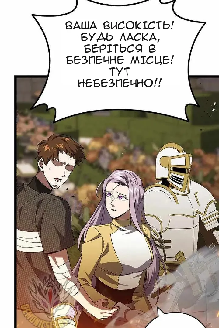 Сторінка 7