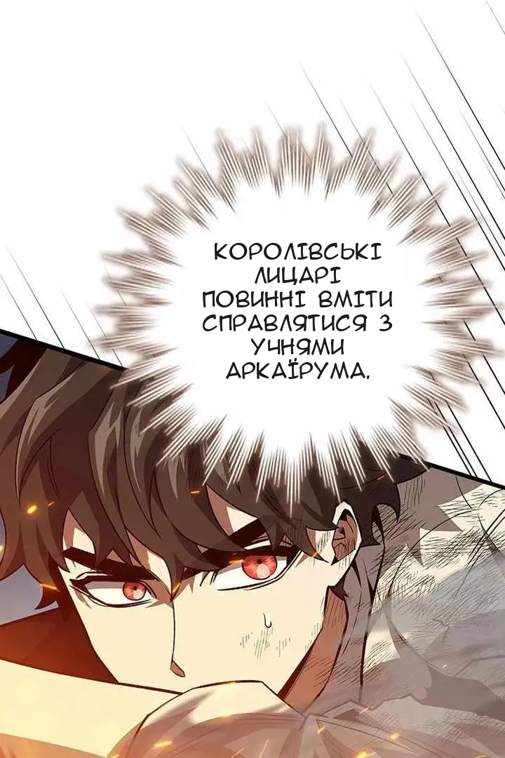 Сторінка 10