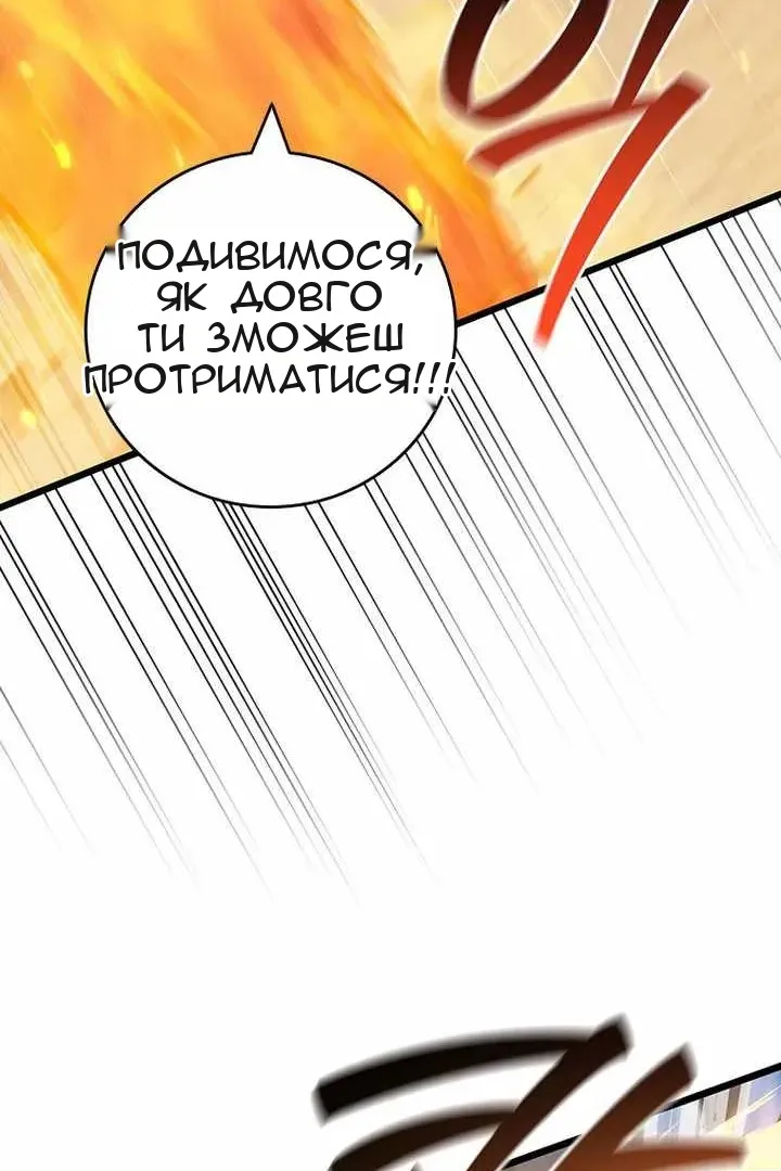 Сторінка 13