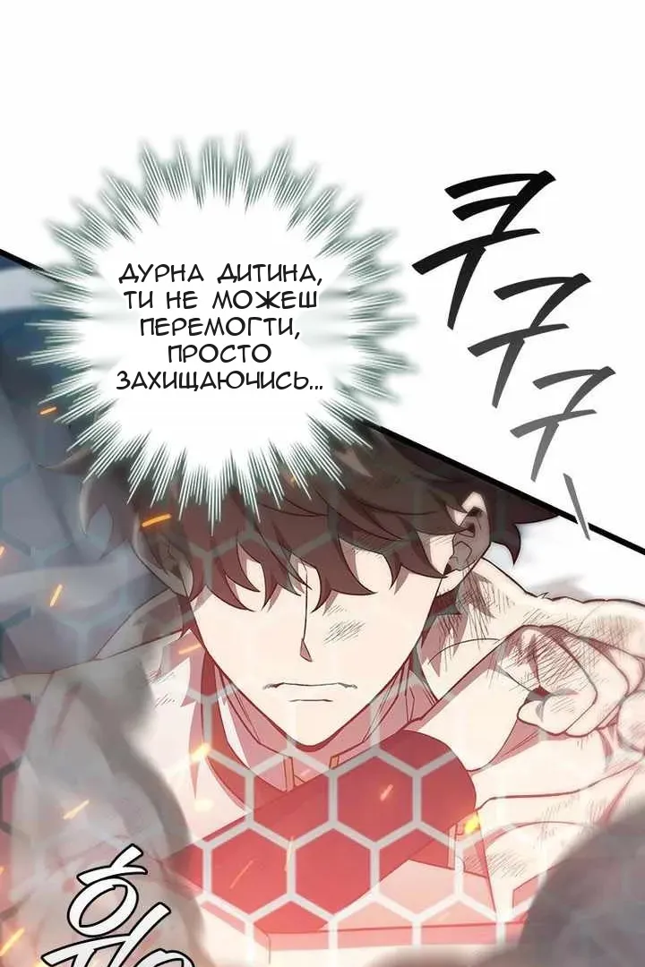 Сторінка 16