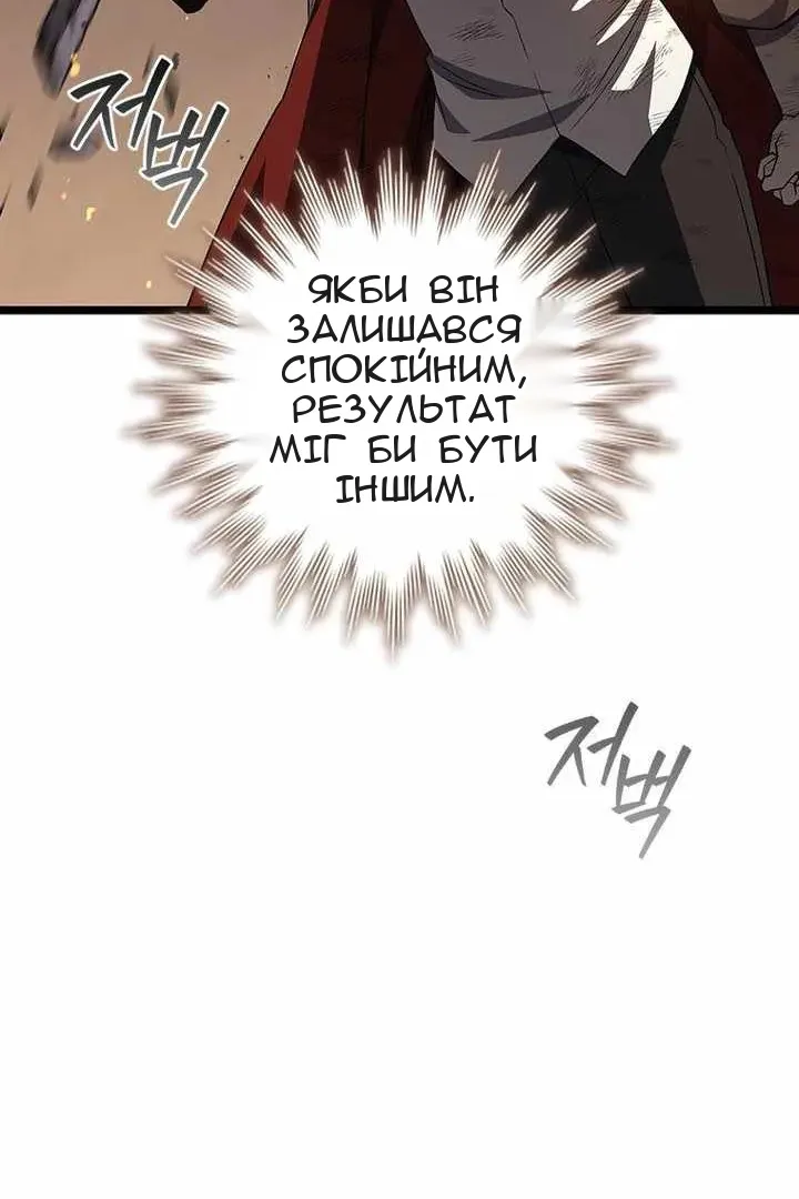 Сторінка 30