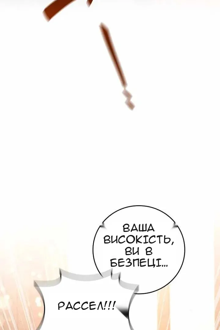 Сторінка 44