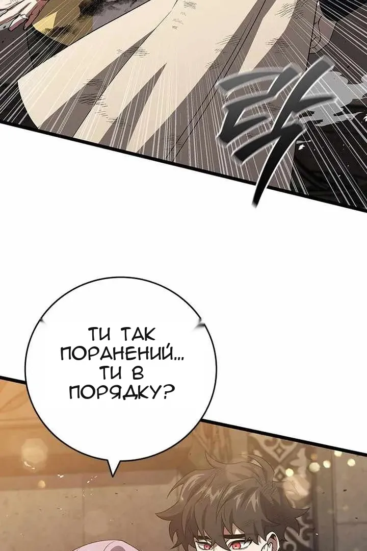 Сторінка 46