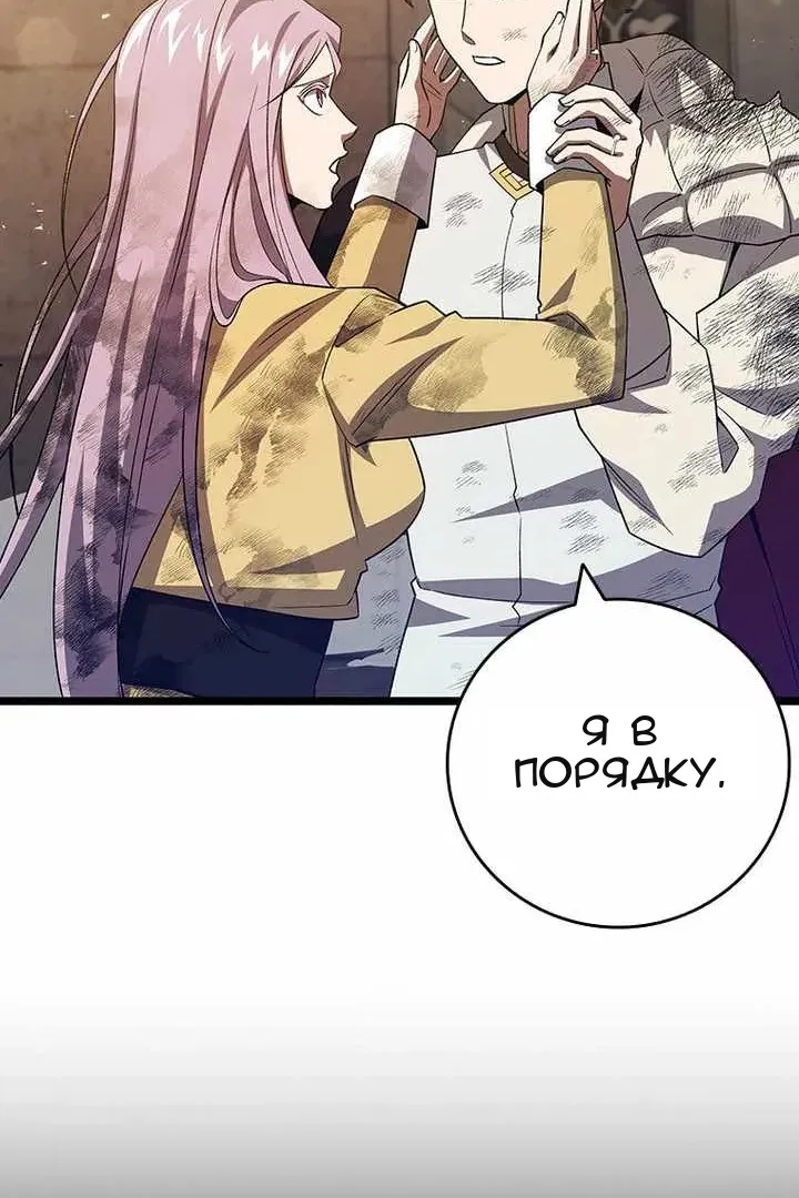 Сторінка 47