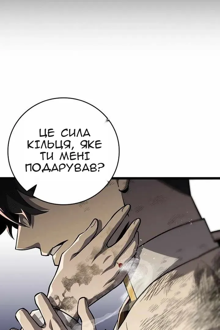 Сторінка 50