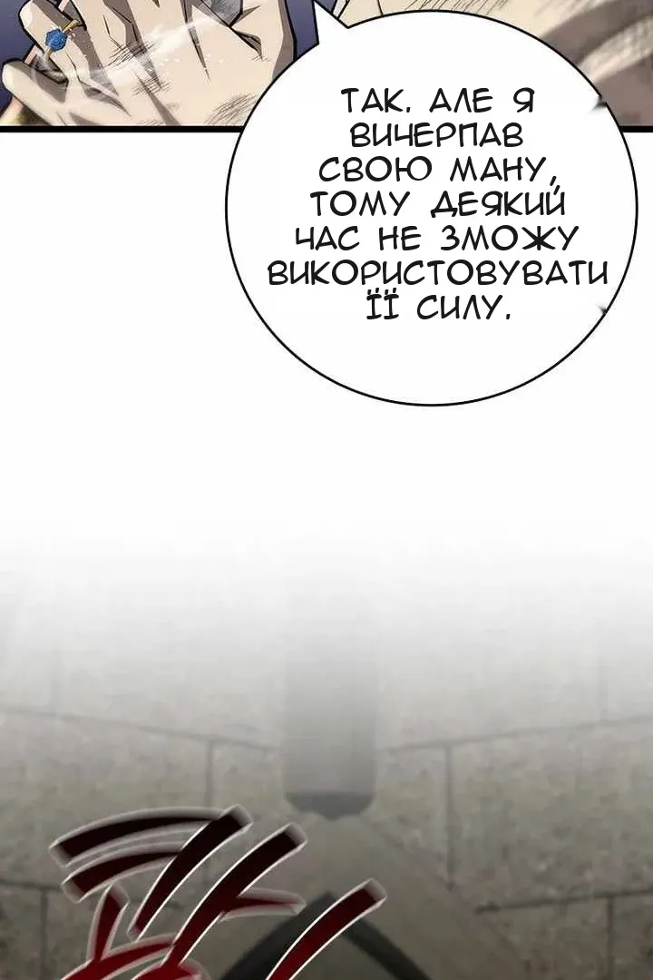 Сторінка 51
