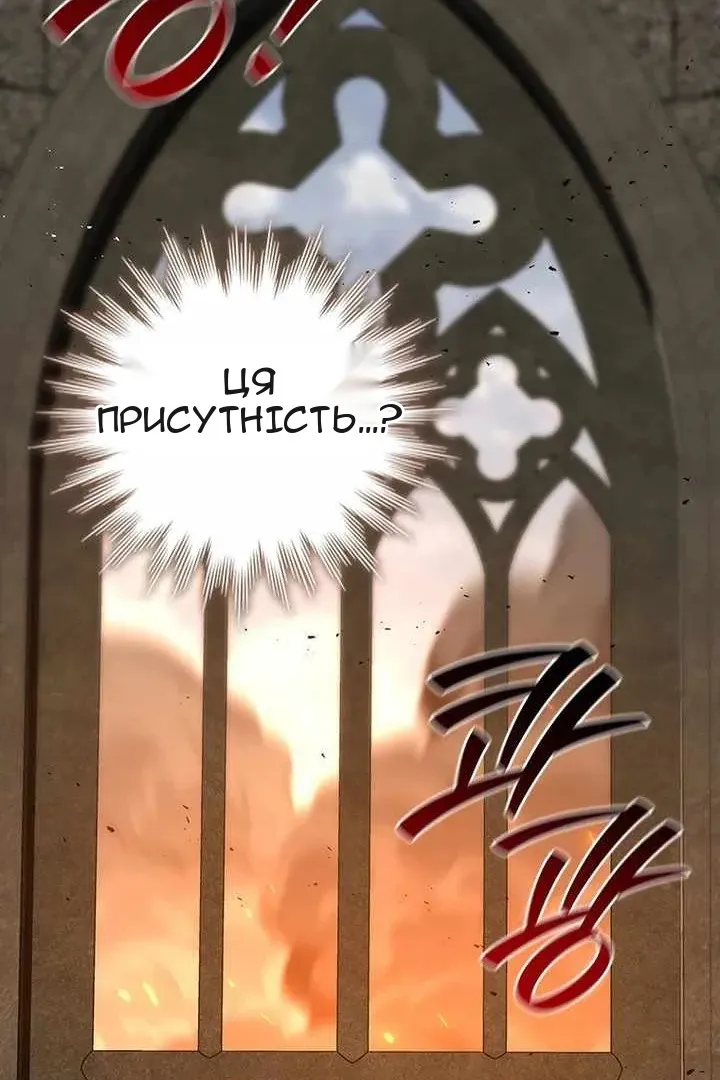 Сторінка 52