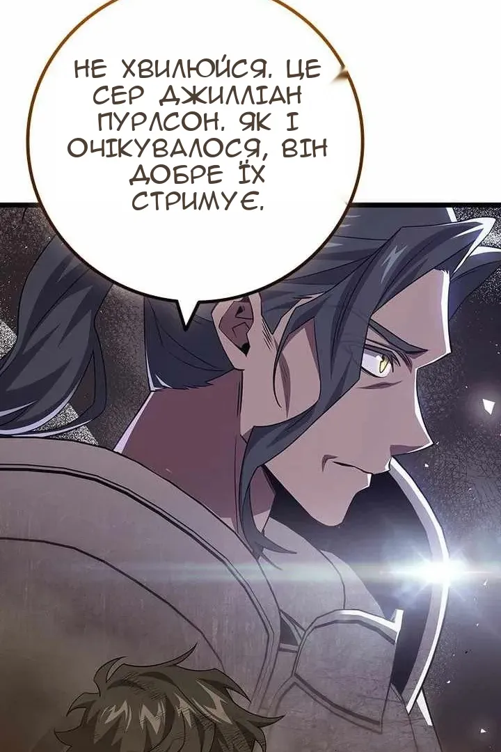 Сторінка 54