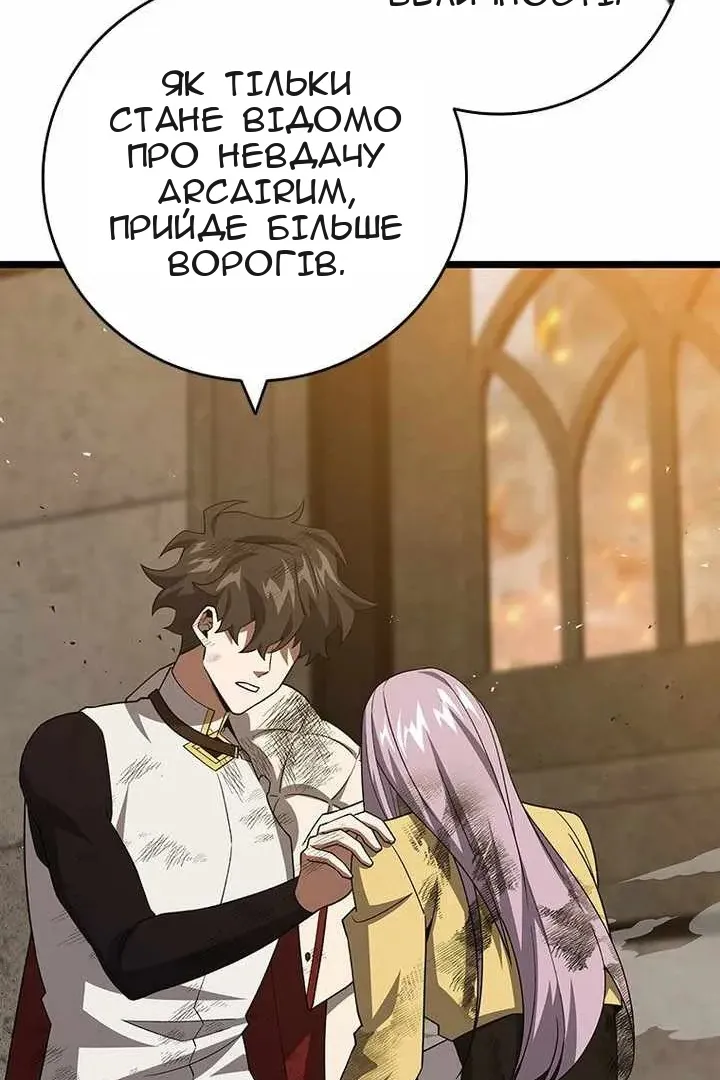 Сторінка 56