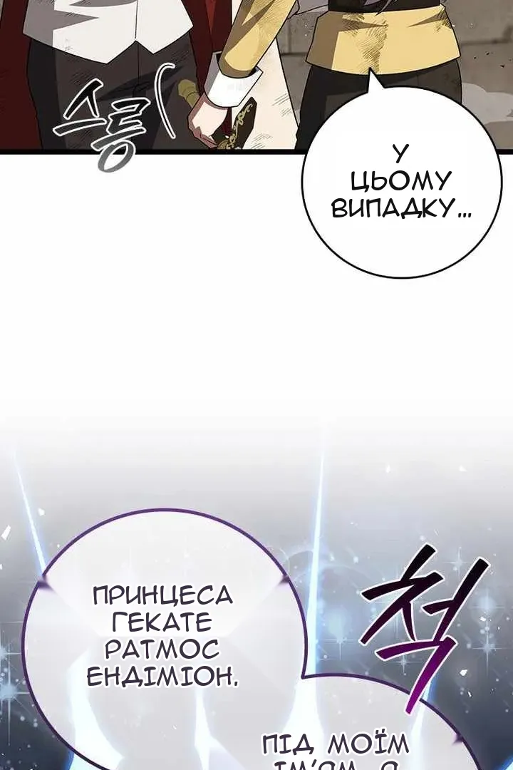 Сторінка 57