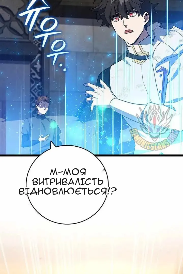 Сторінка 61
