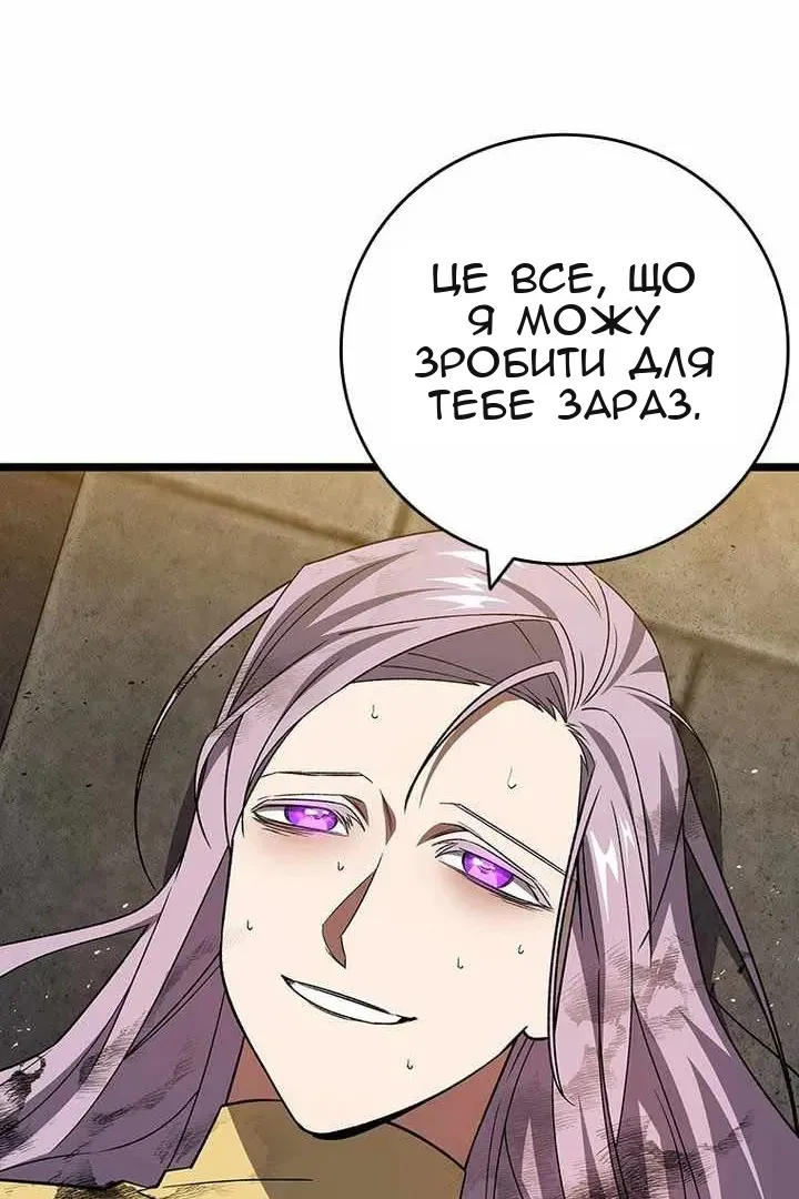 Сторінка 66