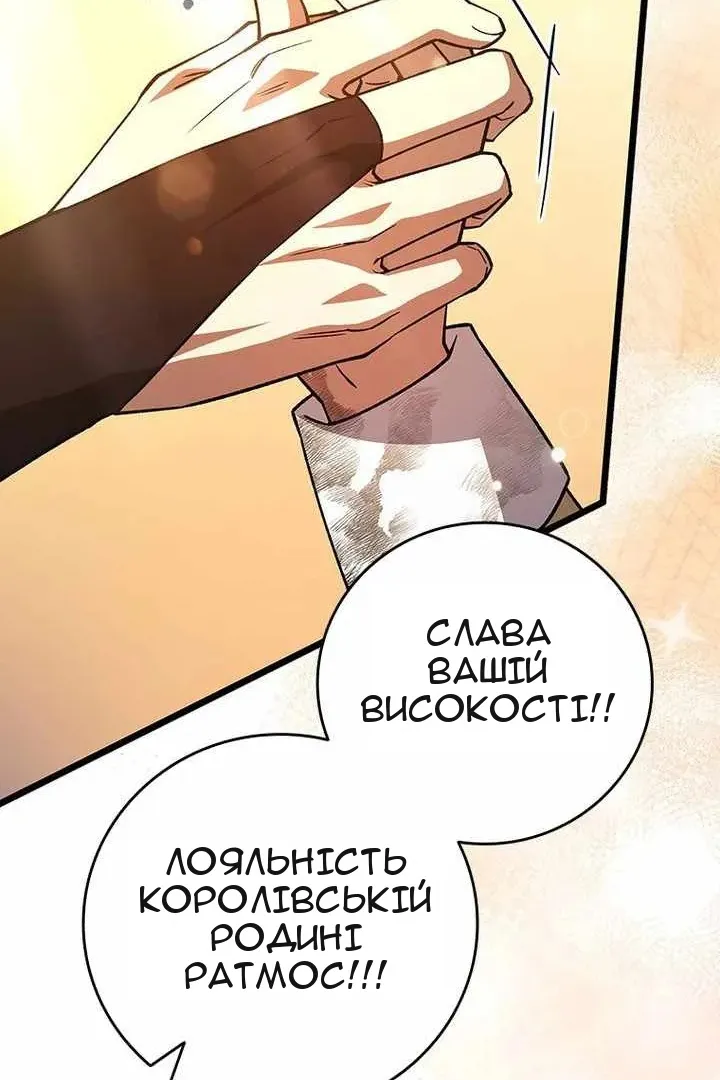 Сторінка 68