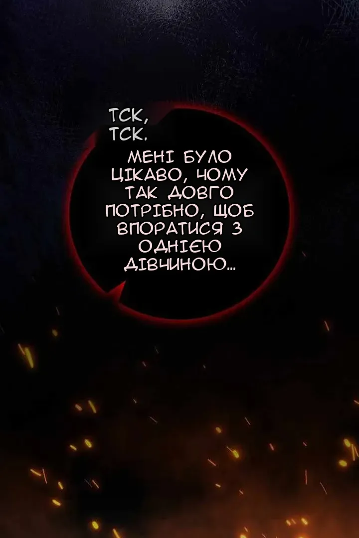 Сторінка 70