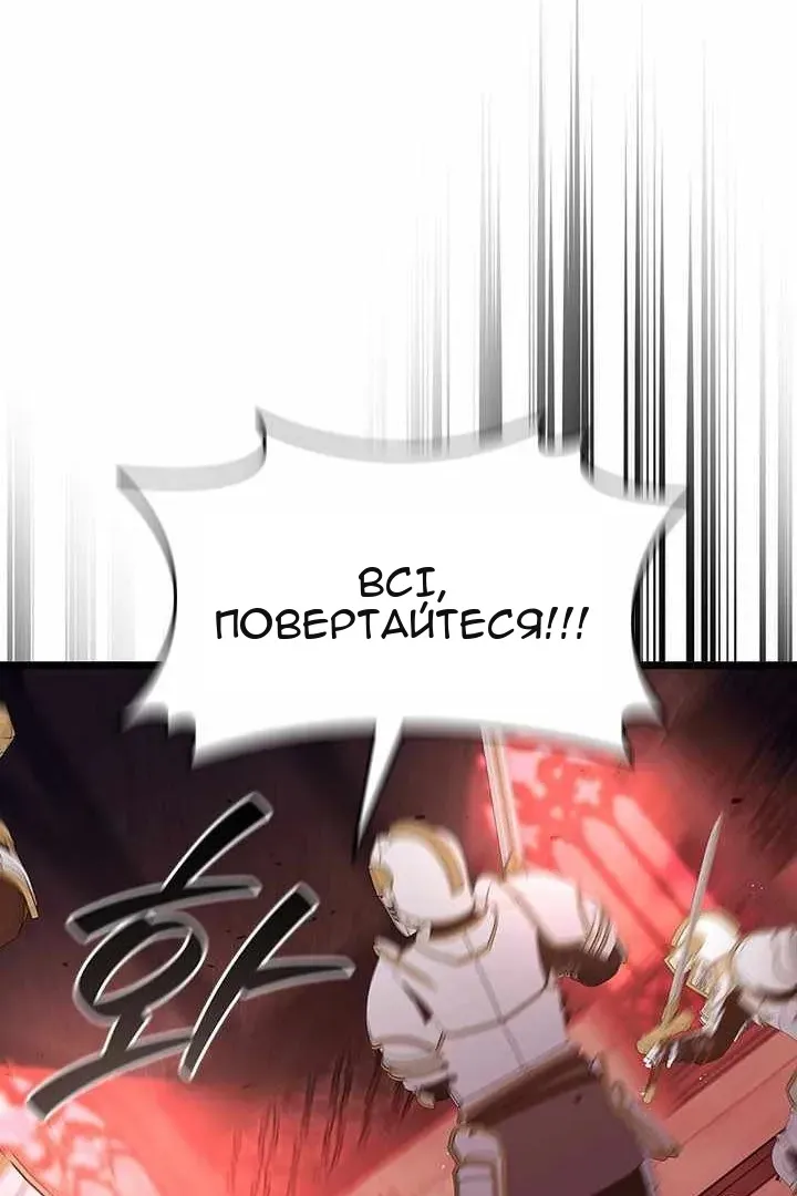 Сторінка 73