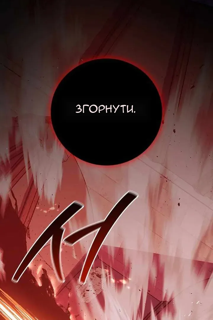 Сторінка 75